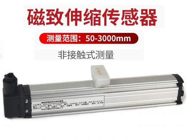 磁致伸縮位移傳感器在地質(zhì)勘探行業(yè)的應(yīng)用